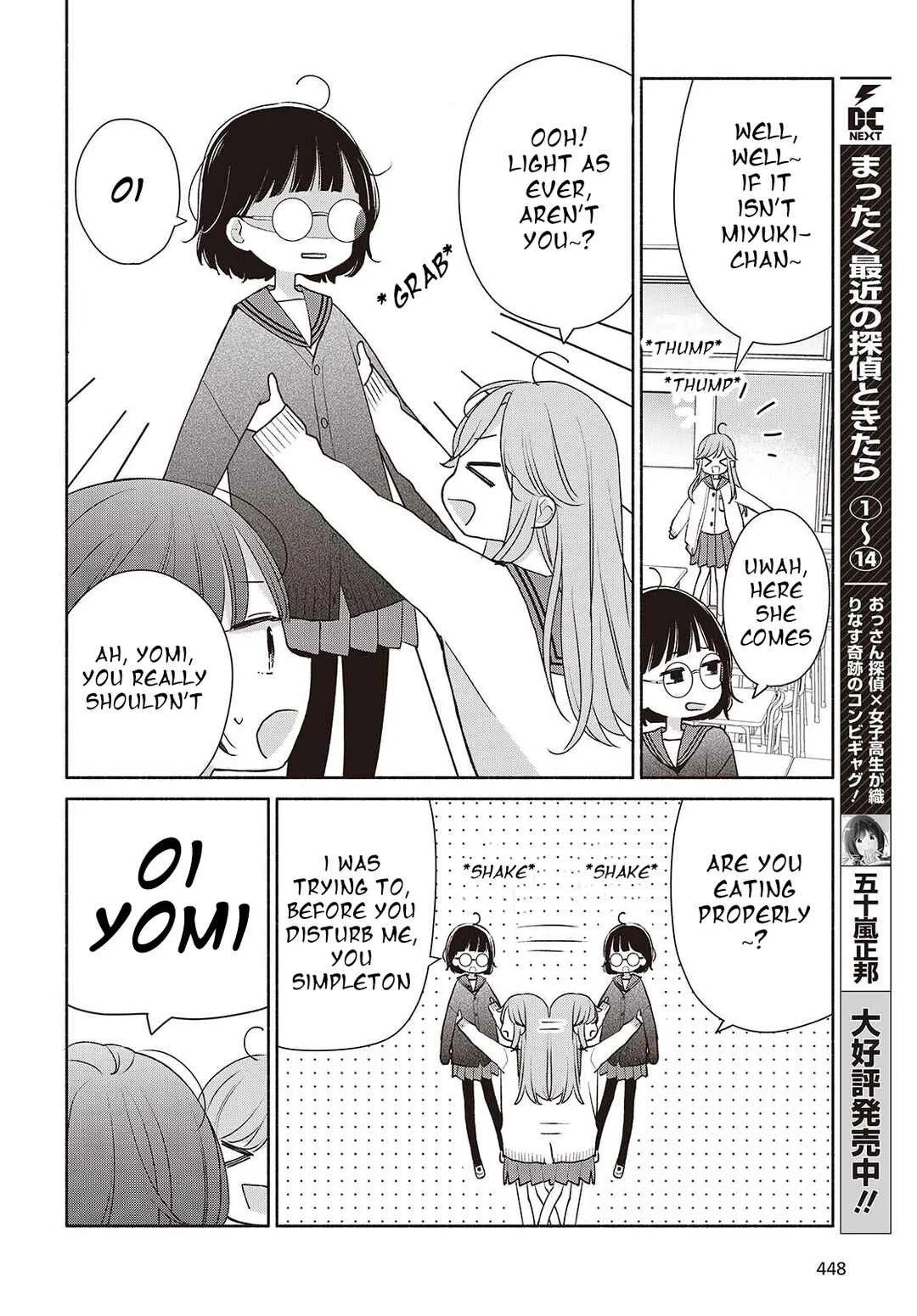 Ashita no Ashita Chapter 3 - Page 4