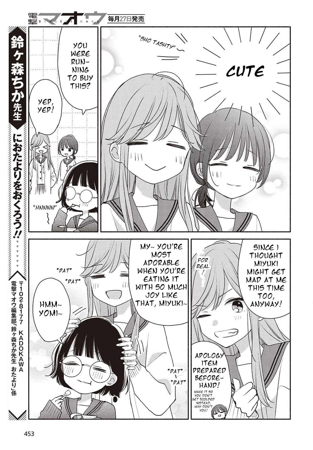Ashita no Ashita Chapter 3 - Page 9