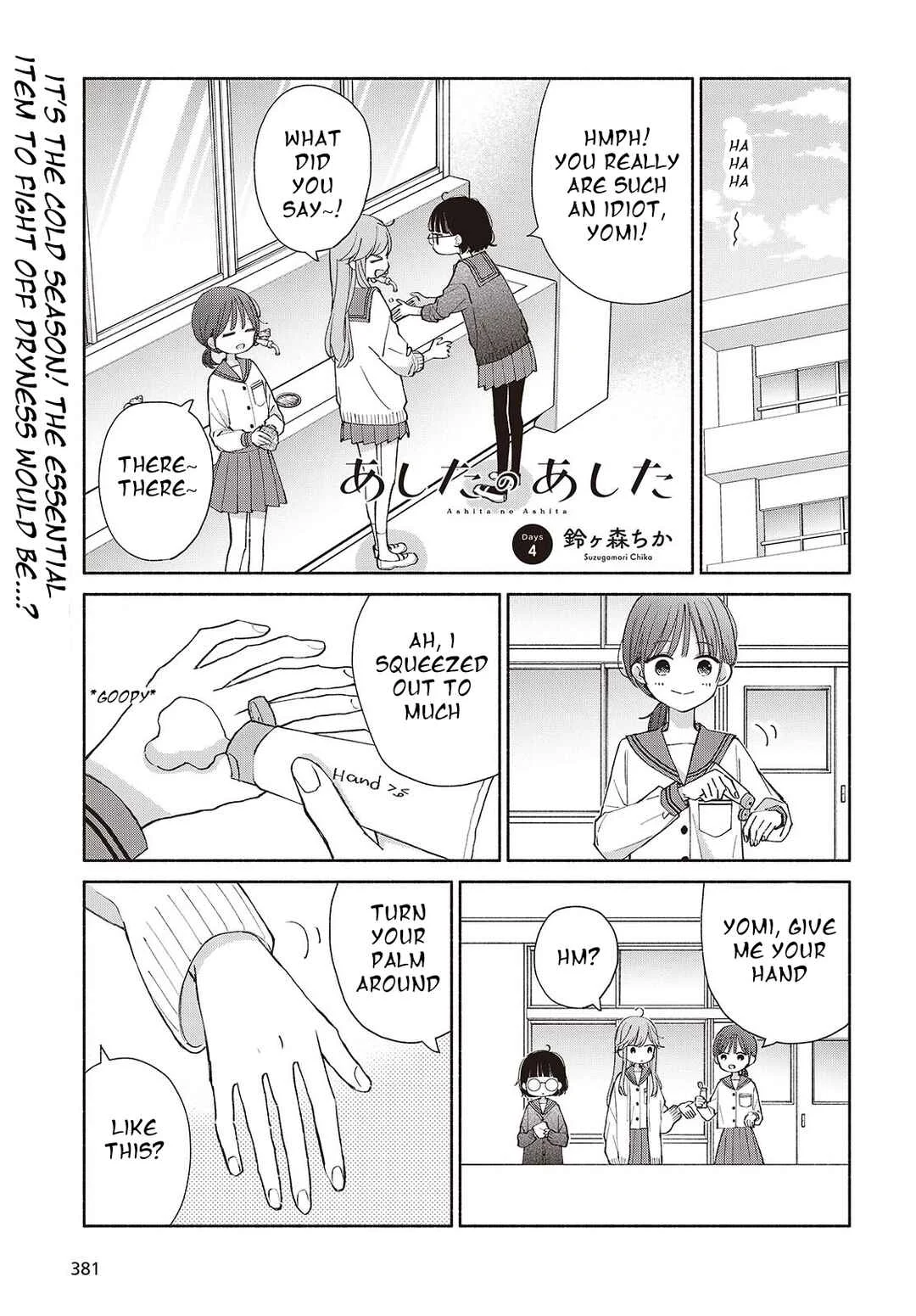 Ashita no Ashita Chapter 4 - Page 1