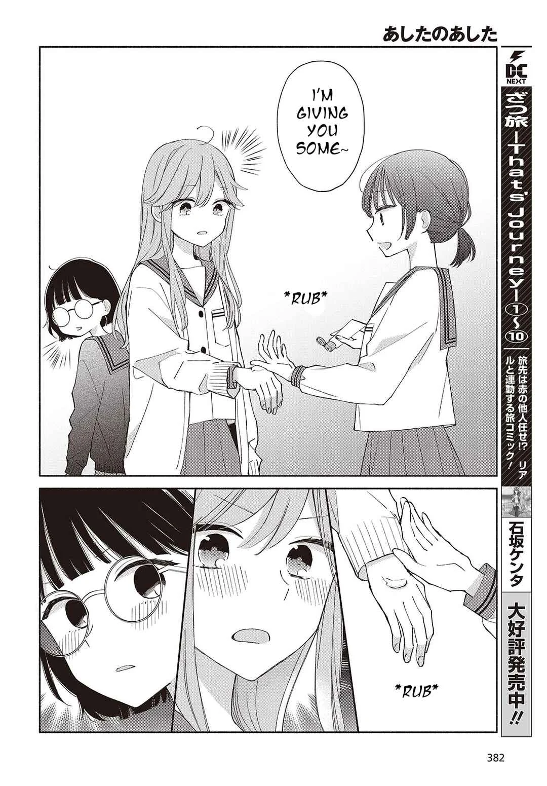 Ashita no Ashita Chapter 4 - Page 2