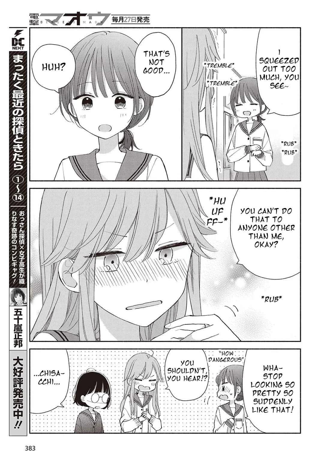 Ashita no Ashita Chapter 4 - Page 3