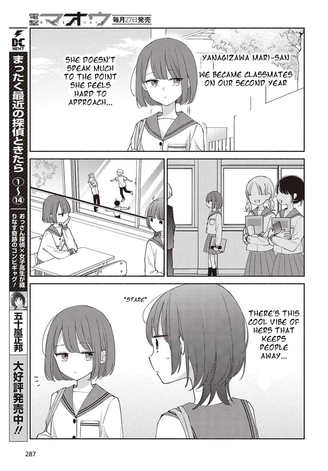 Ashita no Ashita Chapter 5 - Page 3