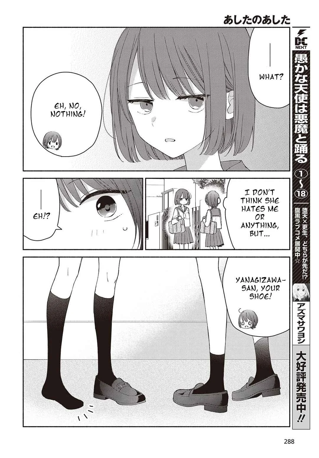 Ashita no Ashita Chapter 5 - Page 4