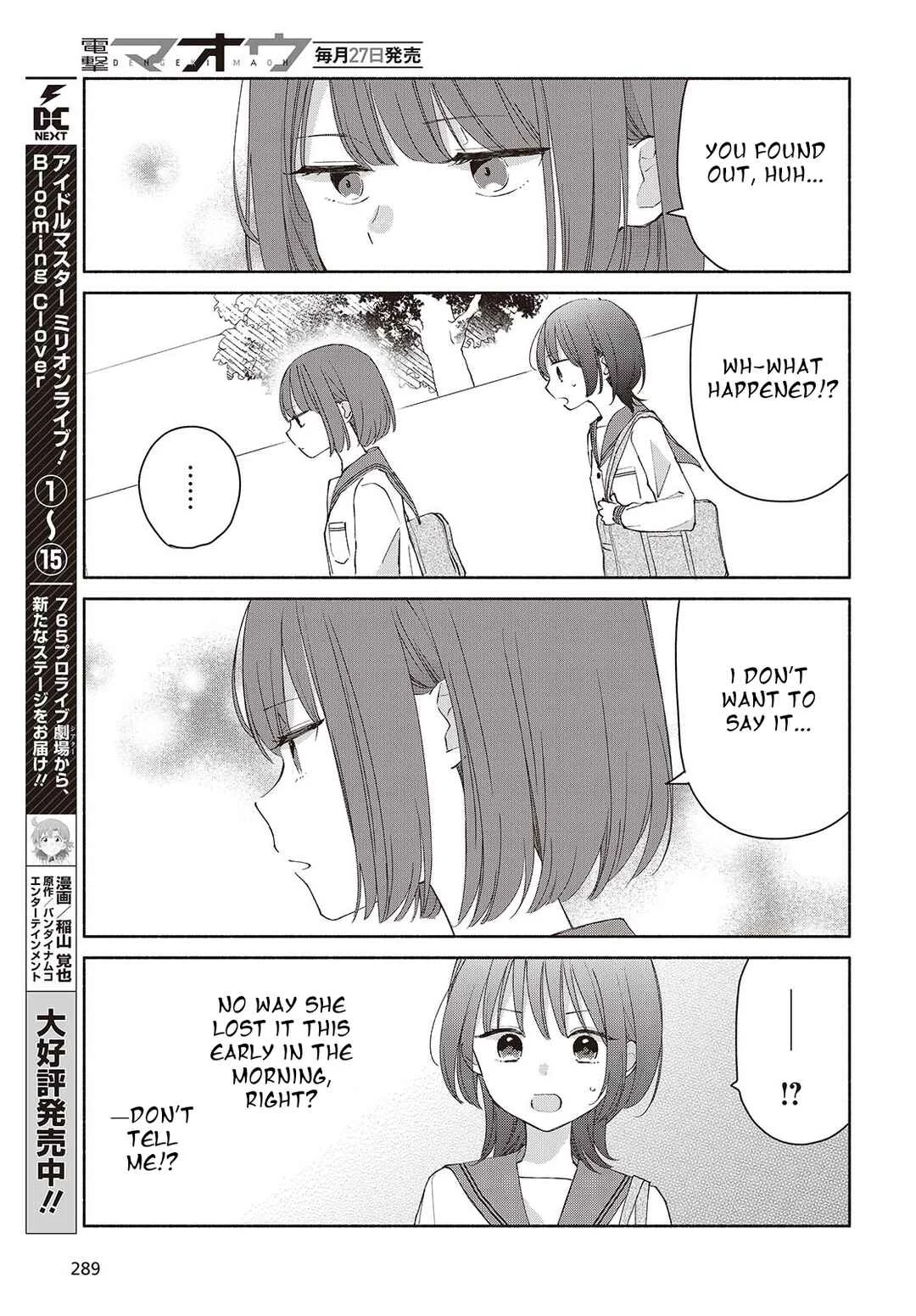 Ashita no Ashita Chapter 5 - Page 5