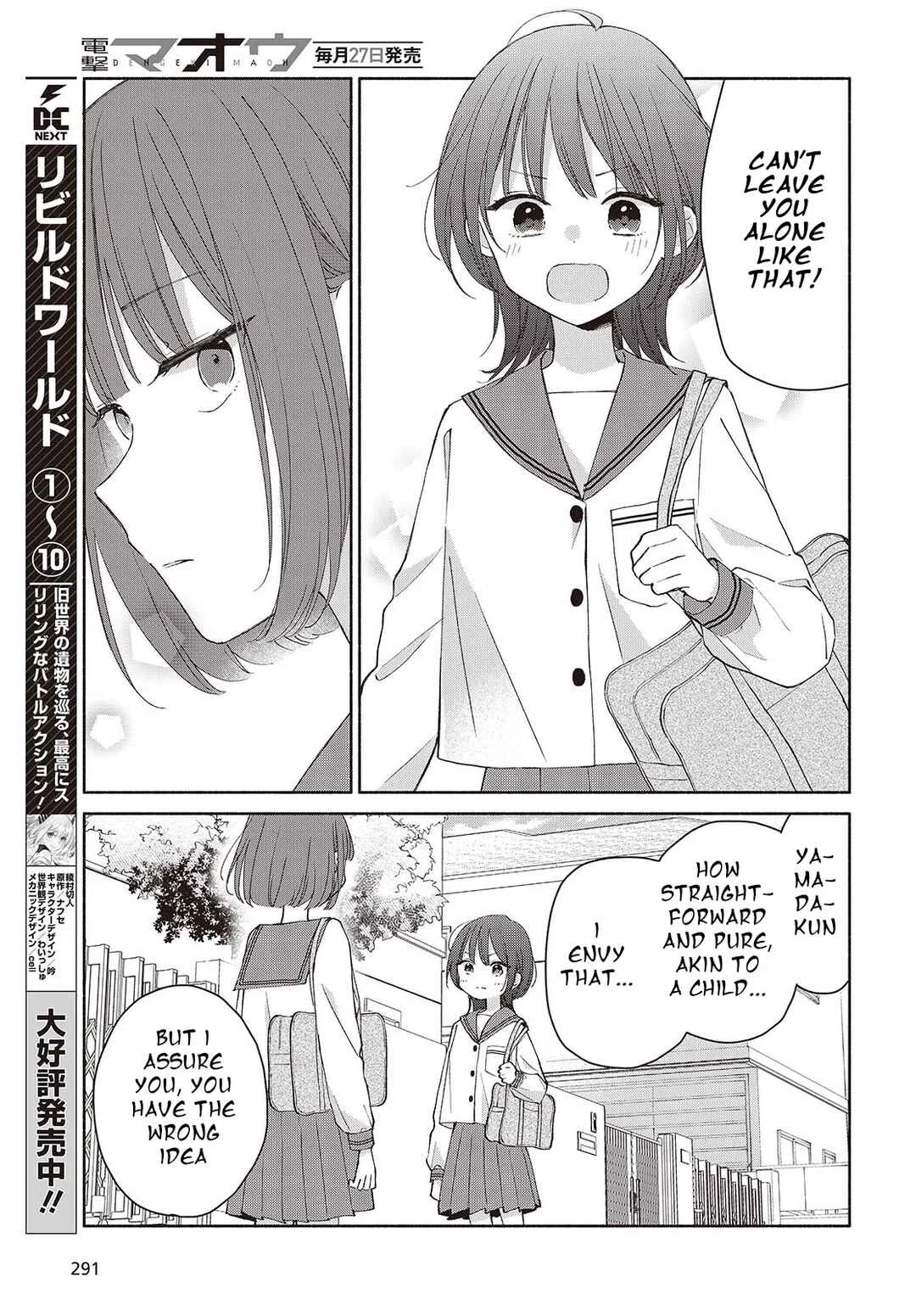 Ashita no Ashita Chapter 5 - Page 7