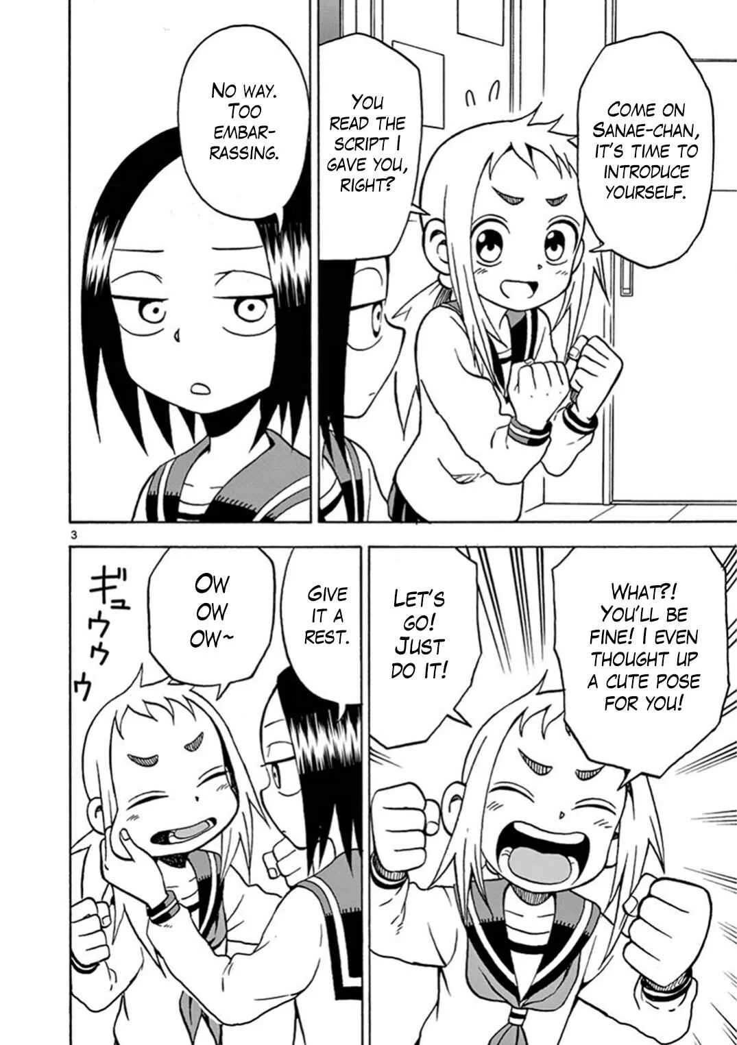 Ashita wa Doyoubi Chapter 1: Nice to Meet You - Page 7