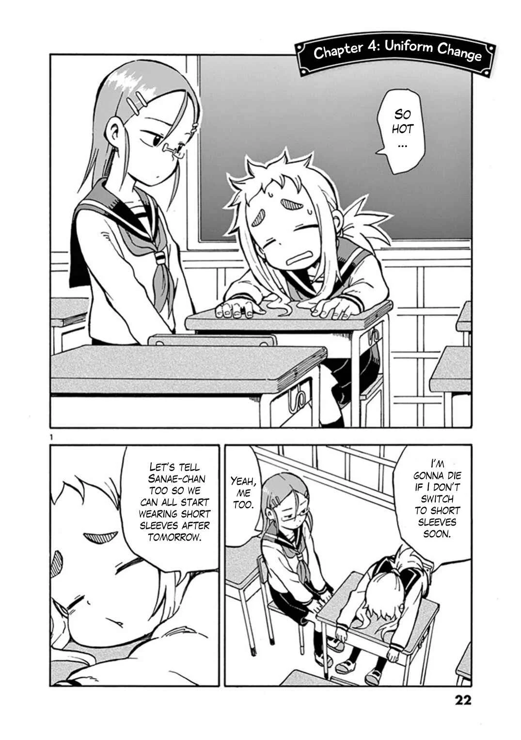 Ashita wa Doyoubi Chapter 4: Uniform Change - Page 1