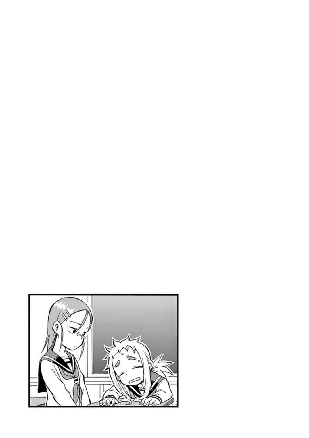 Ashita wa Doyoubi Chapter 4: Uniform Change - Page 6