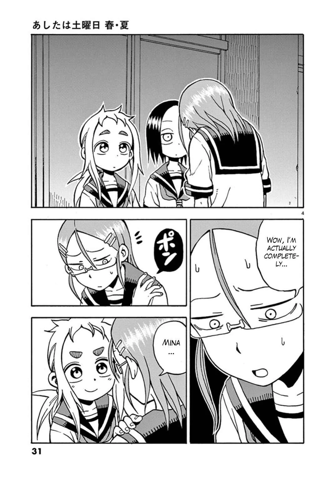 Ashita wa Doyoubi Chapter 5: Special Talents - Page 4