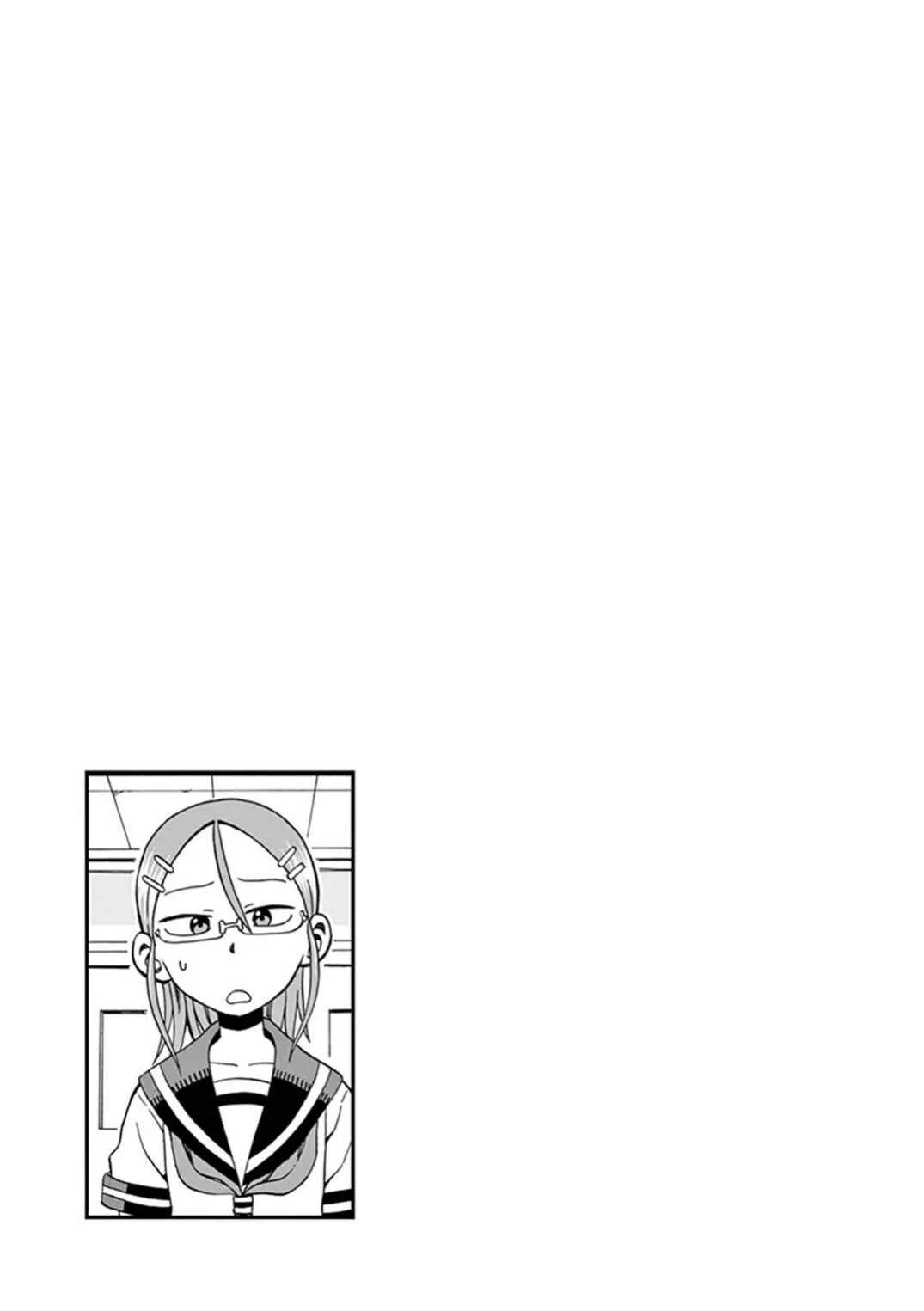 Ashita wa Doyoubi Chapter 5: Special Talents - Page 6