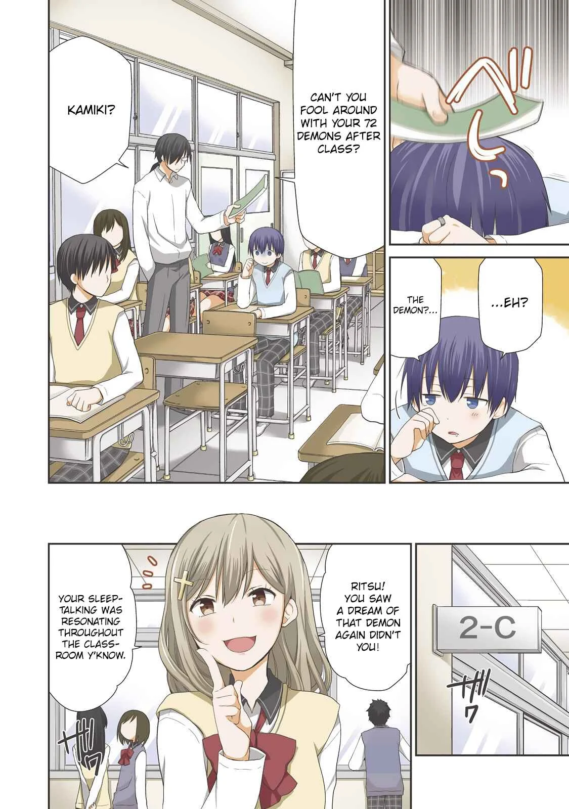 Asmodeus wa Akiramenai Chapter 1: Asmodeus's Arrival - Page 7