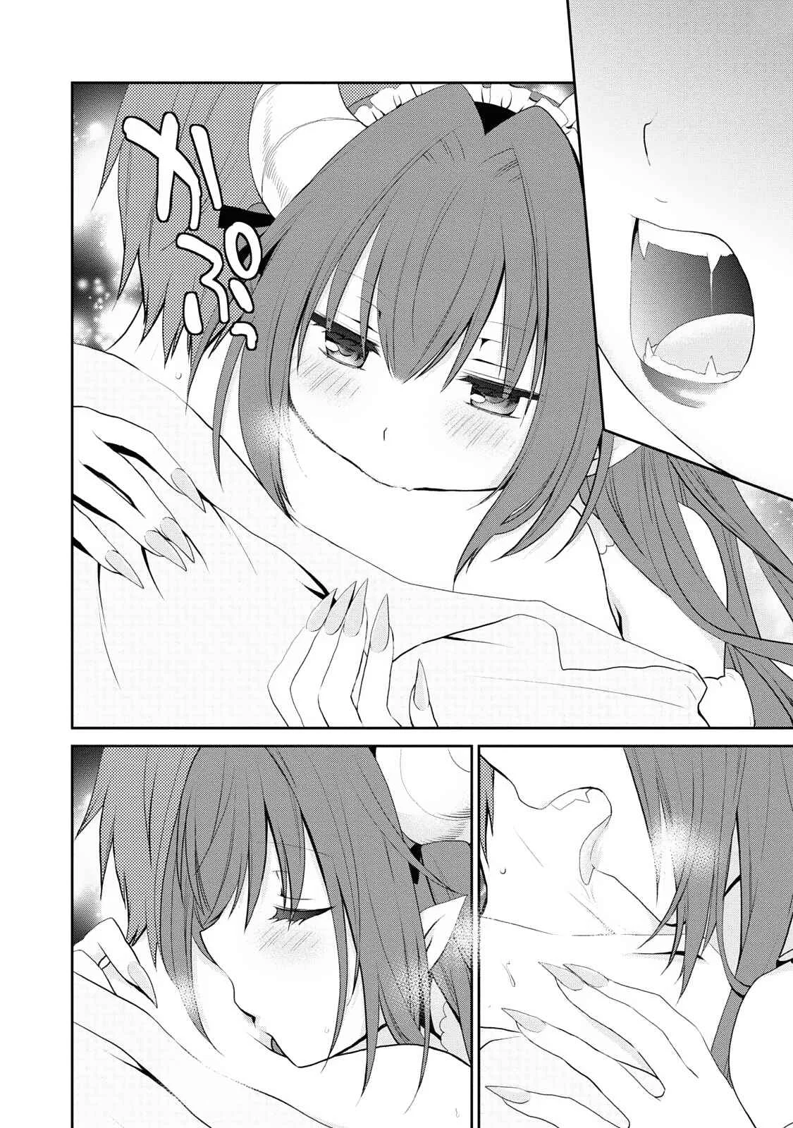 Asmodeus wa Akiramenai Chapter 5: Asmodeus VS...? - Page 8