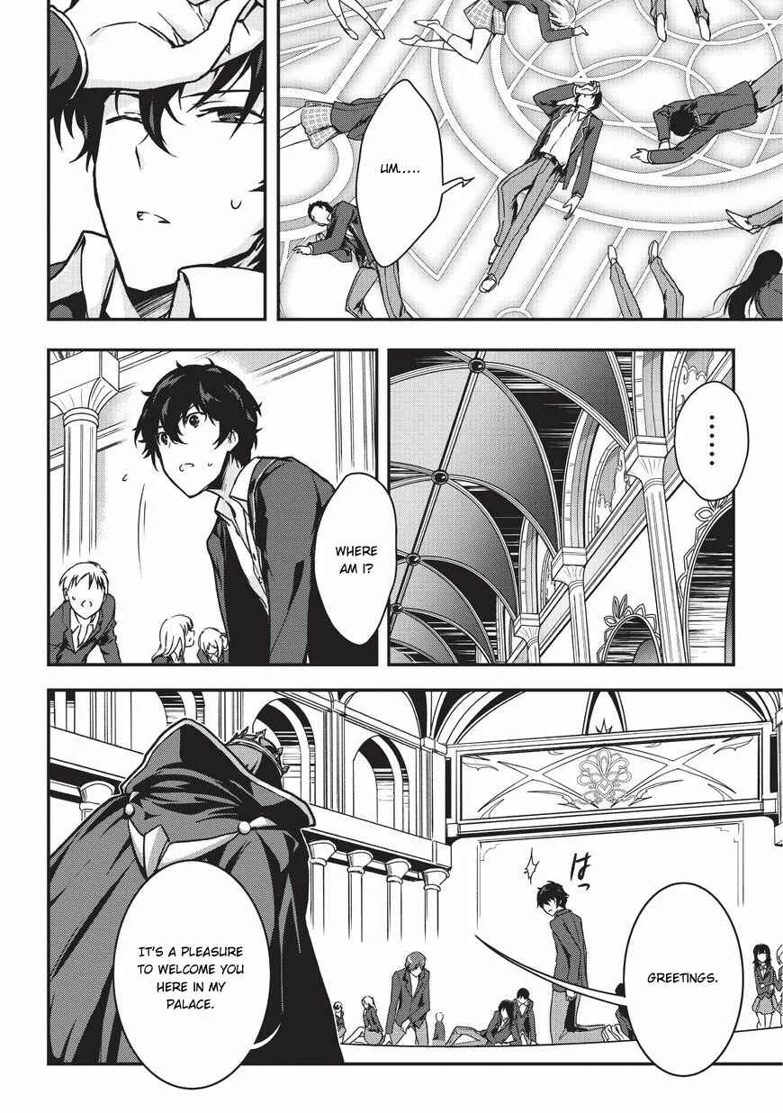 Assassin de Aru Ore no Sutetasu ga Yuusha Yori mo Akiraka ni Tsuyoi Nodaga Chapter 1 - Page 2