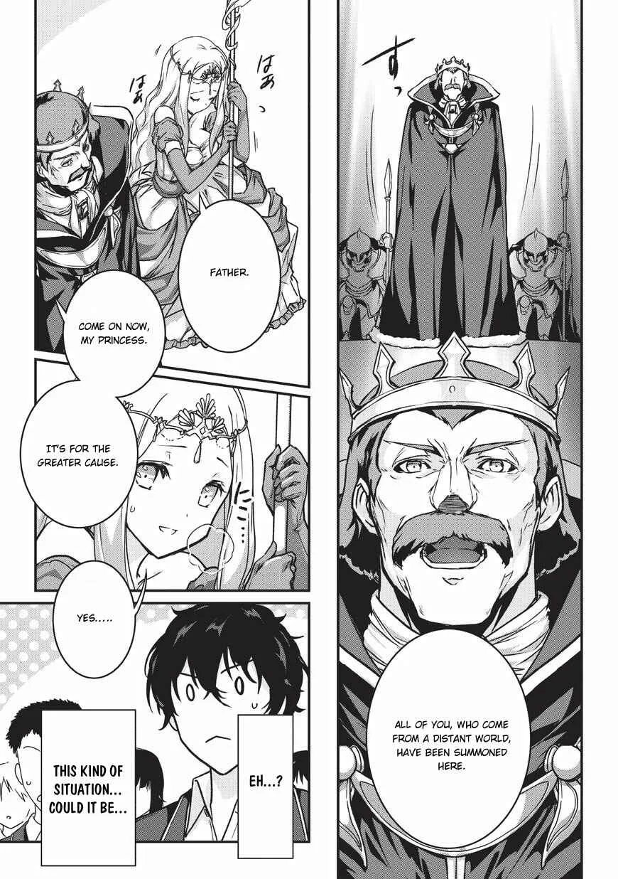 Assassin de Aru Ore no Sutetasu ga Yuusha Yori mo Akiraka ni Tsuyoi Nodaga Chapter 1 - Page 3