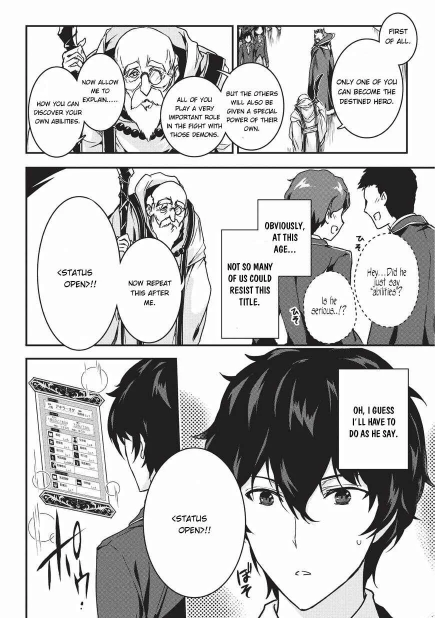 Assassin de Aru Ore no Sutetasu ga Yuusha Yori mo Akiraka ni Tsuyoi Nodaga Chapter 1 - Page 6