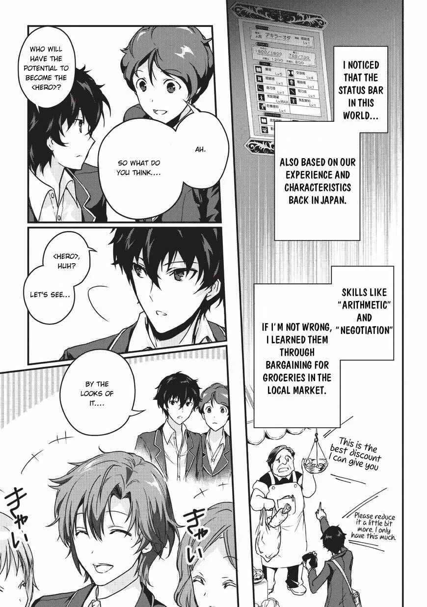 Assassin de Aru Ore no Sutetasu ga Yuusha Yori mo Akiraka ni Tsuyoi Nodaga Chapter 1 - Page 9