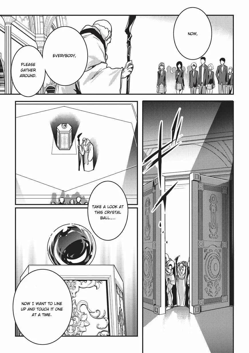 Assassin de Aru Ore no Sutetasu ga Yuusha Yori mo Akiraka ni Tsuyoi Nodaga Chapter 1 - Page 11