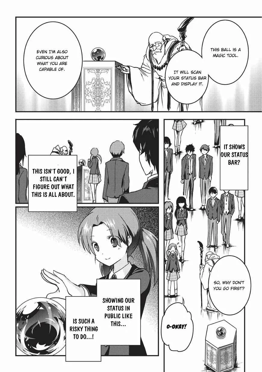 Assassin de Aru Ore no Sutetasu ga Yuusha Yori mo Akiraka ni Tsuyoi Nodaga Chapter 1 - Page 12
