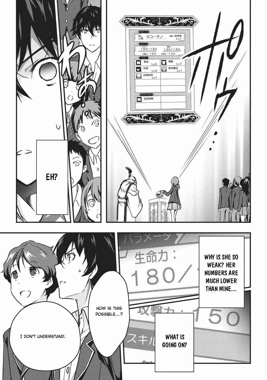 Assassin de Aru Ore no Sutetasu ga Yuusha Yori mo Akiraka ni Tsuyoi Nodaga Chapter 1 - Page 13