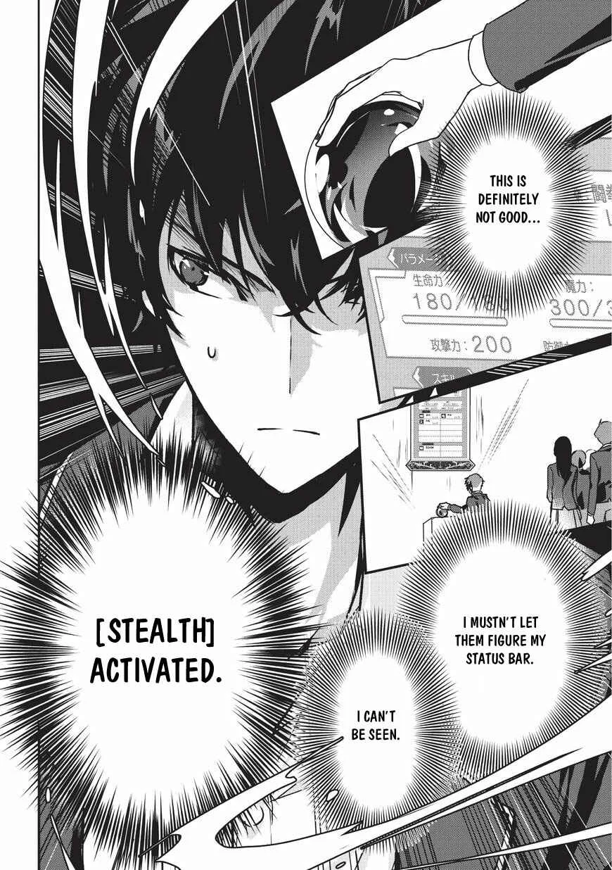 Assassin de Aru Ore no Sutetasu ga Yuusha Yori mo Akiraka ni Tsuyoi Nodaga Chapter 1 - Page 14