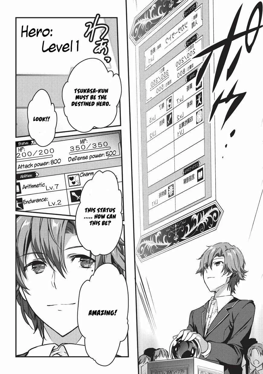 Assassin de Aru Ore no Sutetasu ga Yuusha Yori mo Akiraka ni Tsuyoi Nodaga Chapter 1 - Page 16