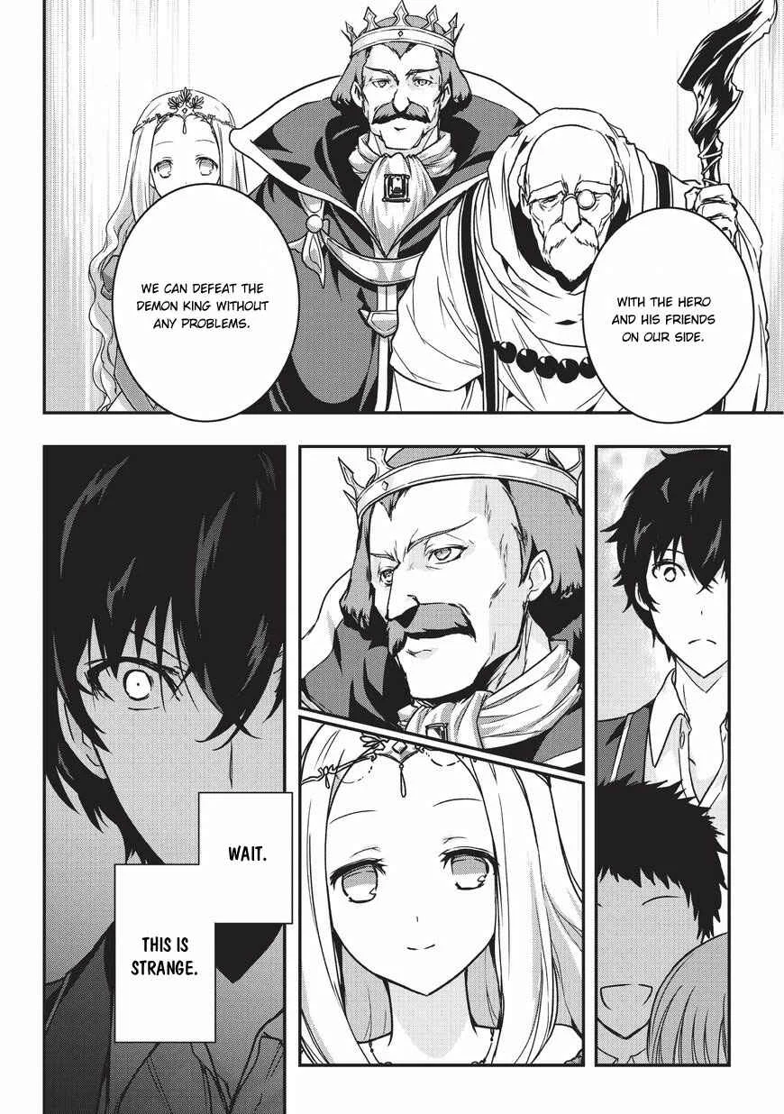 Assassin de Aru Ore no Sutetasu ga Yuusha Yori mo Akiraka ni Tsuyoi Nodaga Chapter 1 - Page 18