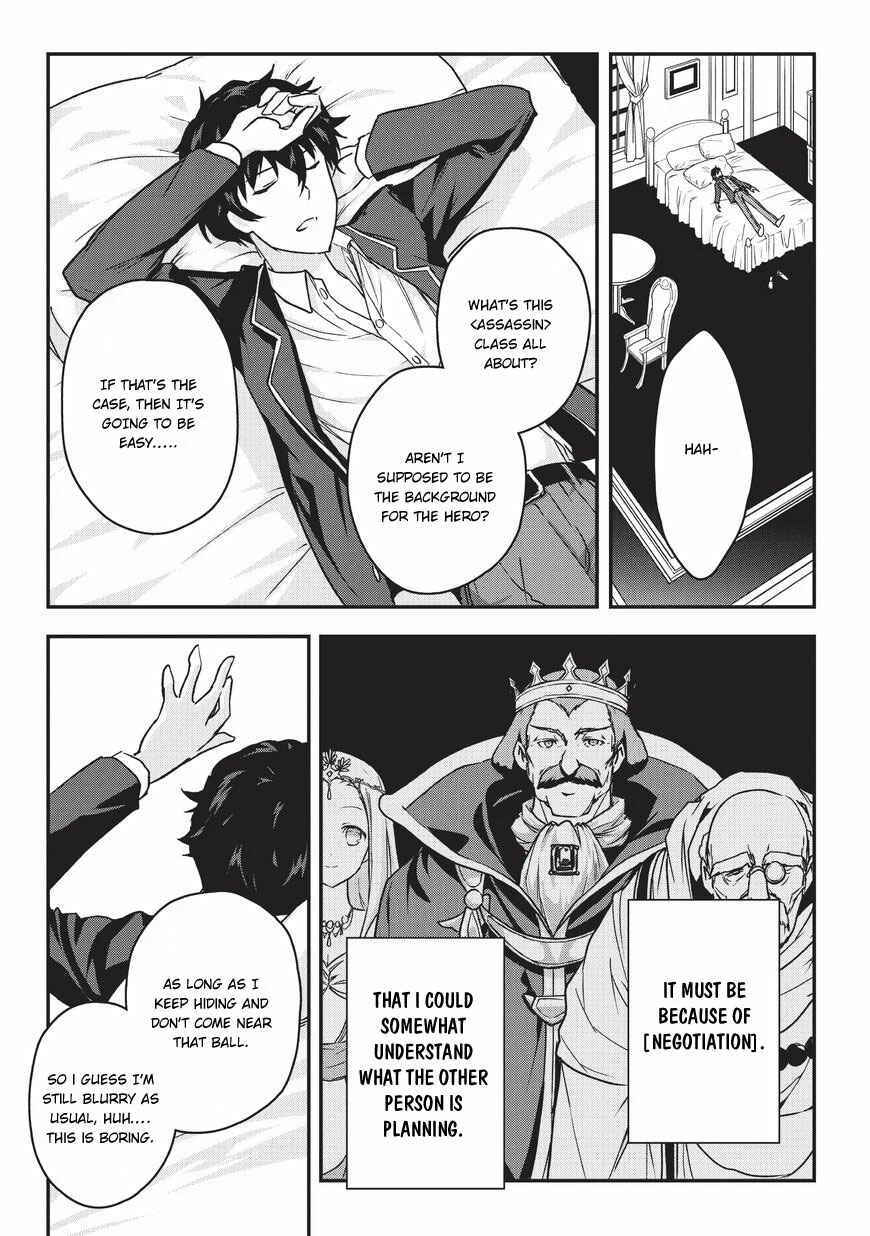 Assassin de Aru Ore no Sutetasu ga Yuusha Yori mo Akiraka ni Tsuyoi Nodaga Chapter 1 - Page 21