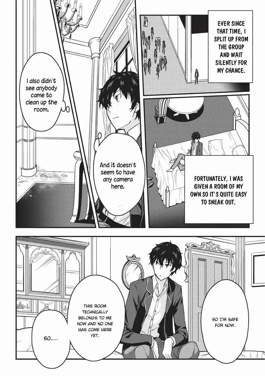 Assassin de Aru Ore no Sutetasu ga Yuusha Yori mo Akiraka ni Tsuyoi Nodaga Chapter 1 - Page 22
