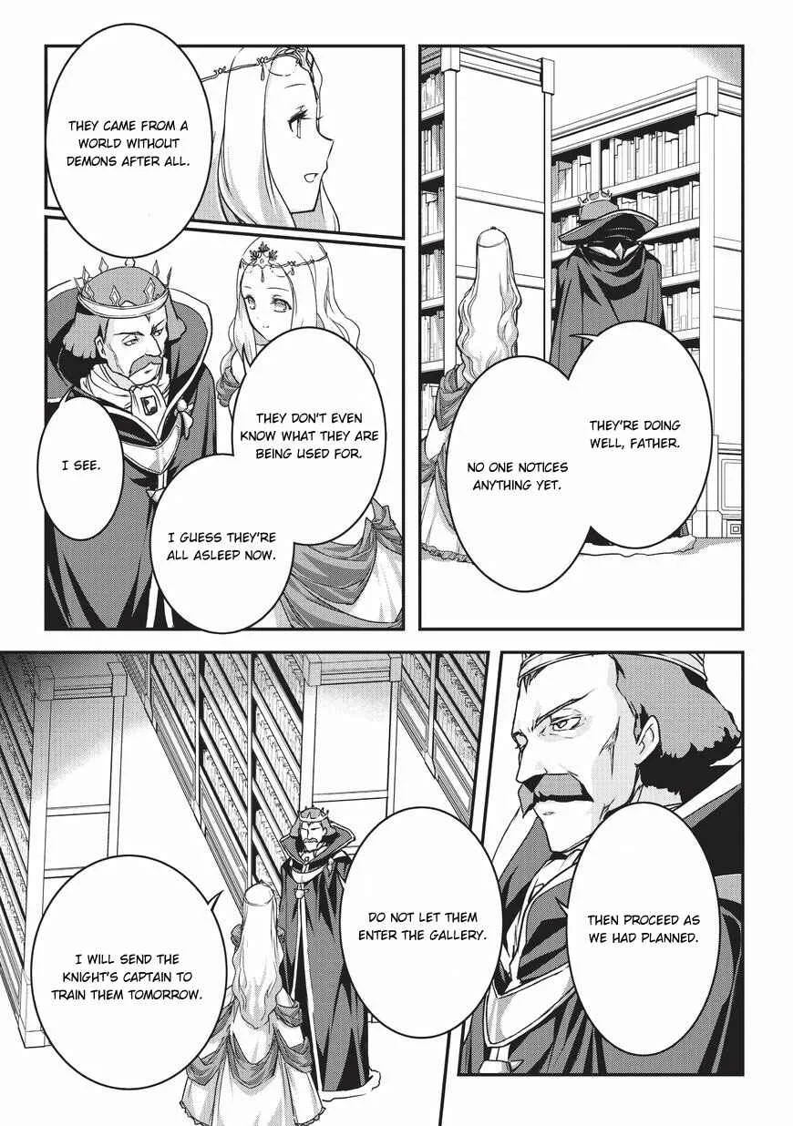 Assassin de Aru Ore no Sutetasu ga Yuusha Yori mo Akiraka ni Tsuyoi Nodaga Chapter 1 - Page 27