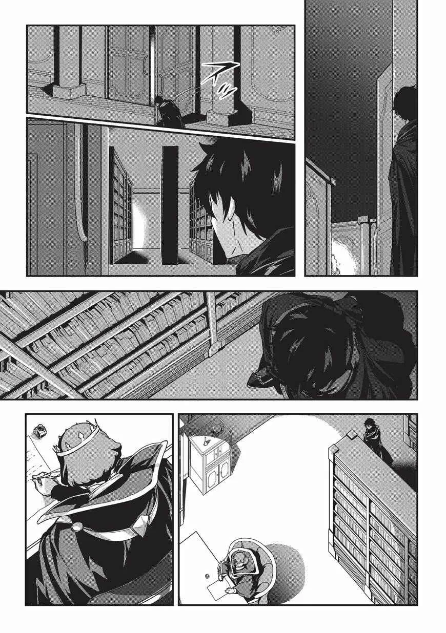 Assassin de Aru Ore no Sutetasu ga Yuusha Yori mo Akiraka ni Tsuyoi Nodaga Chapter 1 - Page 29