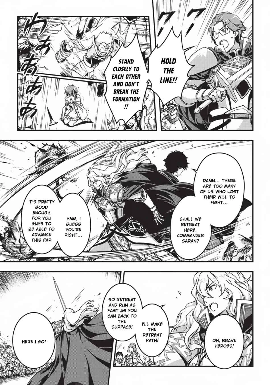 Assassin de Aru Ore no Sutetasu ga Yuusha Yori mo Akiraka ni Tsuyoi Nodaga Chapter 3: Trap (2) - Page 5