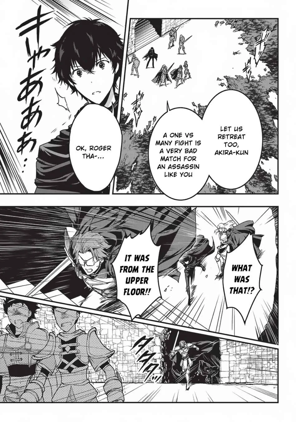Assassin de Aru Ore no Sutetasu ga Yuusha Yori mo Akiraka ni Tsuyoi Nodaga Chapter 3: Trap (2) - Page 11