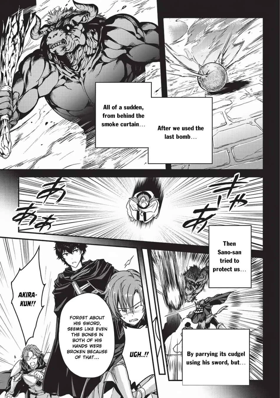 Assassin de Aru Ore no Sutetasu ga Yuusha Yori mo Akiraka ni Tsuyoi Nodaga Chapter 3: Trap (2) - Page 17