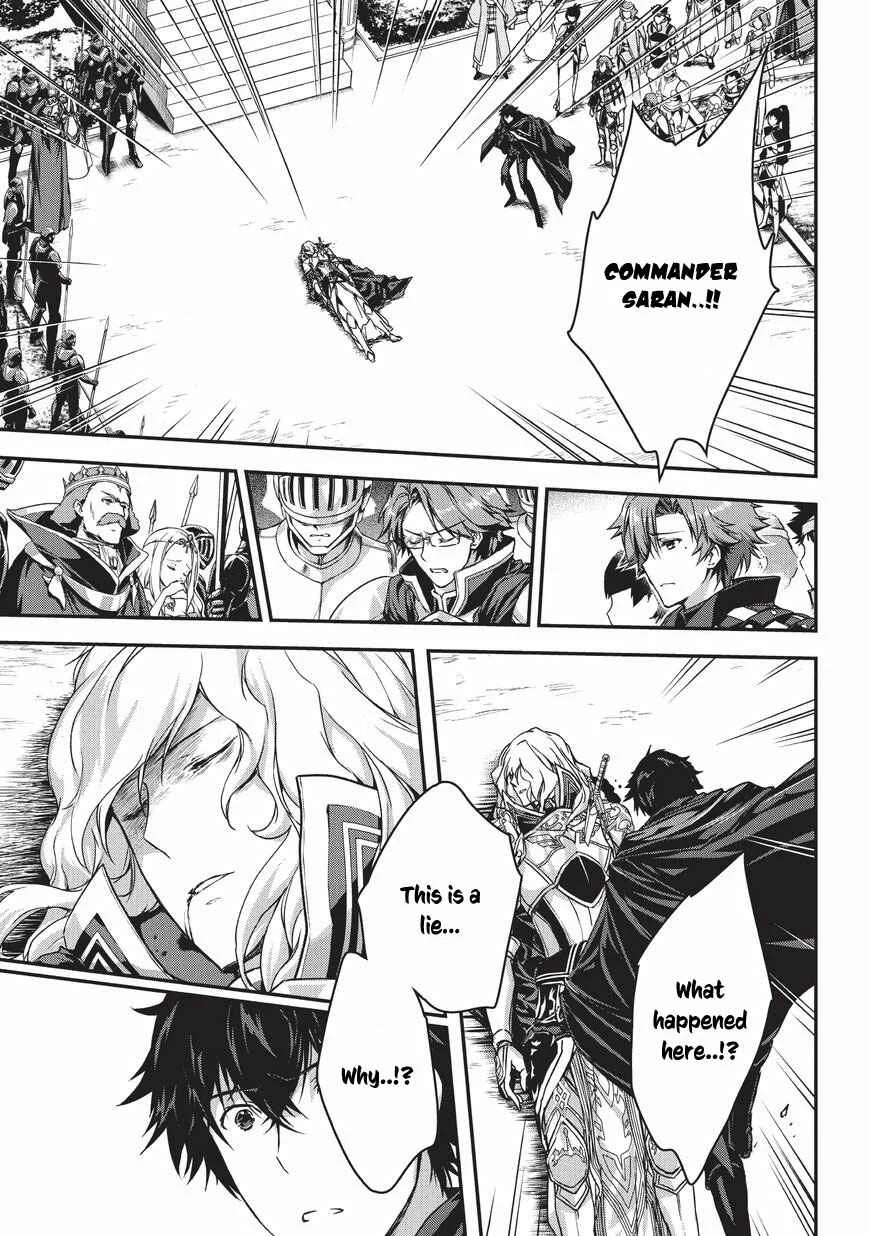Assassin de Aru Ore no Sutetasu ga Yuusha Yori mo Akiraka ni Tsuyoi Nodaga Chapter 5.1: Trap (4) - Part 1 - Page 1