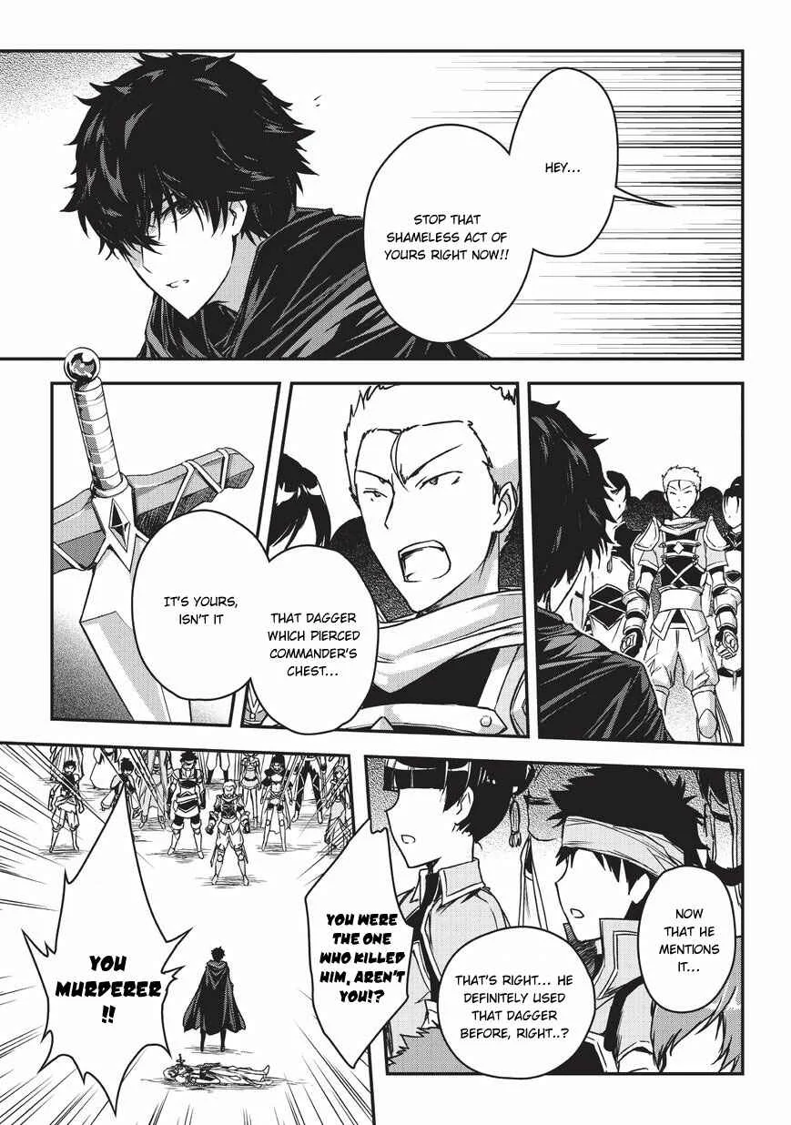 Assassin de Aru Ore no Sutetasu ga Yuusha Yori mo Akiraka ni Tsuyoi Nodaga Chapter 5.1: Trap (4) - Part 1 - Page 2