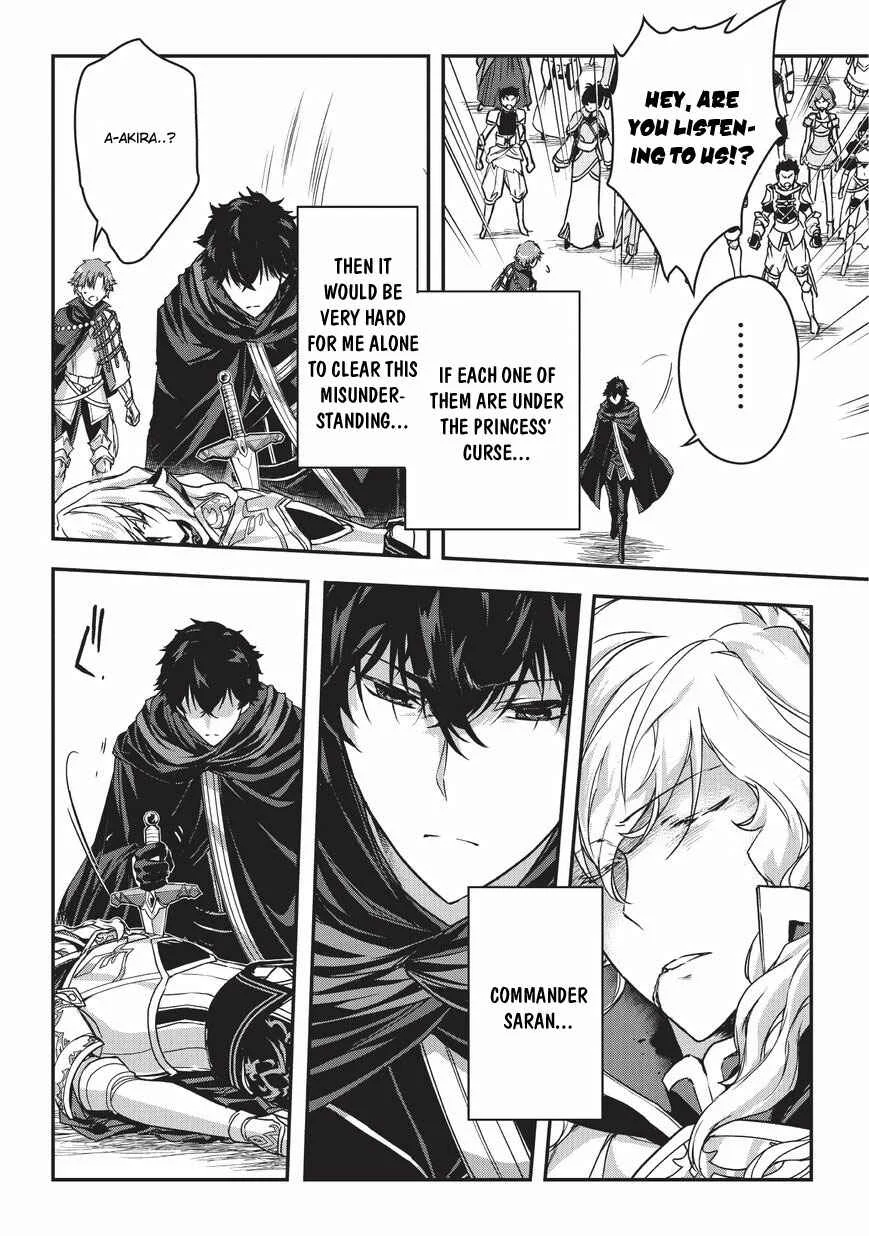 Assassin de Aru Ore no Sutetasu ga Yuusha Yori mo Akiraka ni Tsuyoi Nodaga Chapter 5.1: Trap (4) - Part 1 - Page 5