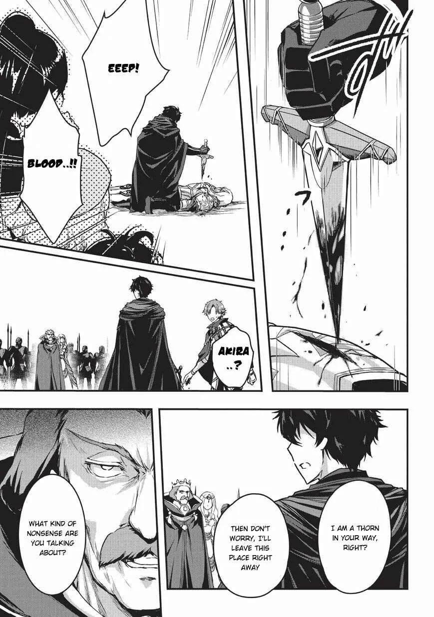 Assassin de Aru Ore no Sutetasu ga Yuusha Yori mo Akiraka ni Tsuyoi Nodaga Chapter 5.1: Trap (4) - Part 1 - Page 6