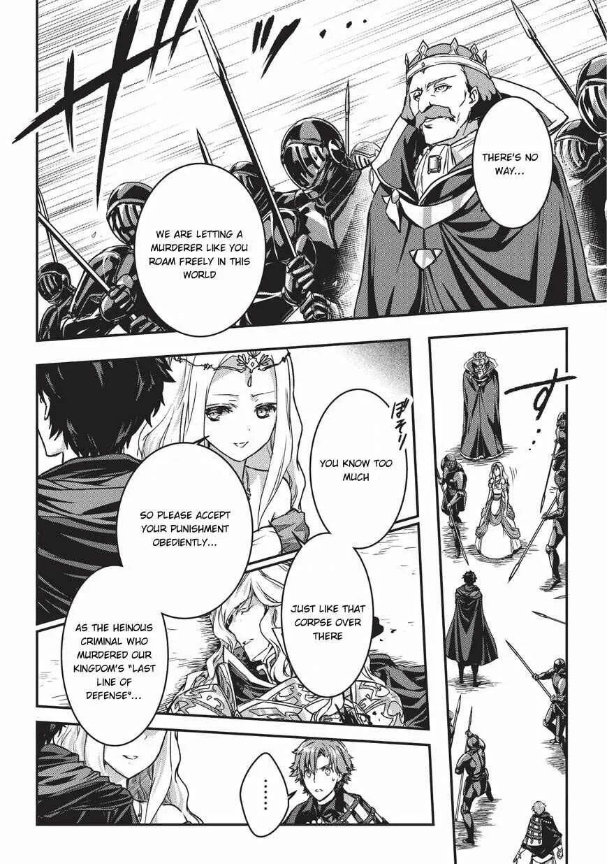 Assassin de Aru Ore no Sutetasu ga Yuusha Yori mo Akiraka ni Tsuyoi Nodaga Chapter 5.1: Trap (4) - Part 1 - Page 7