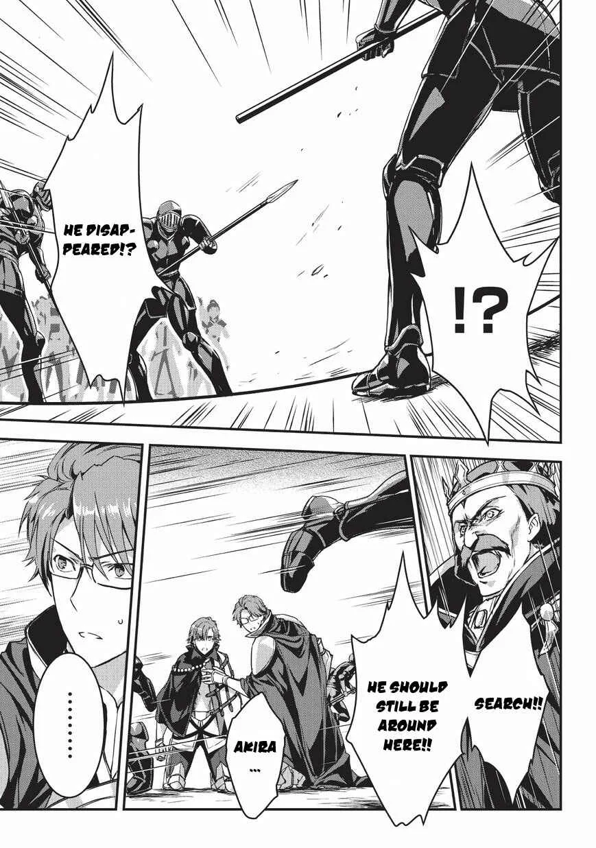Assassin de Aru Ore no Sutetasu ga Yuusha Yori mo Akiraka ni Tsuyoi Nodaga Chapter 5.1: Trap (4) - Part 1 - Page 10