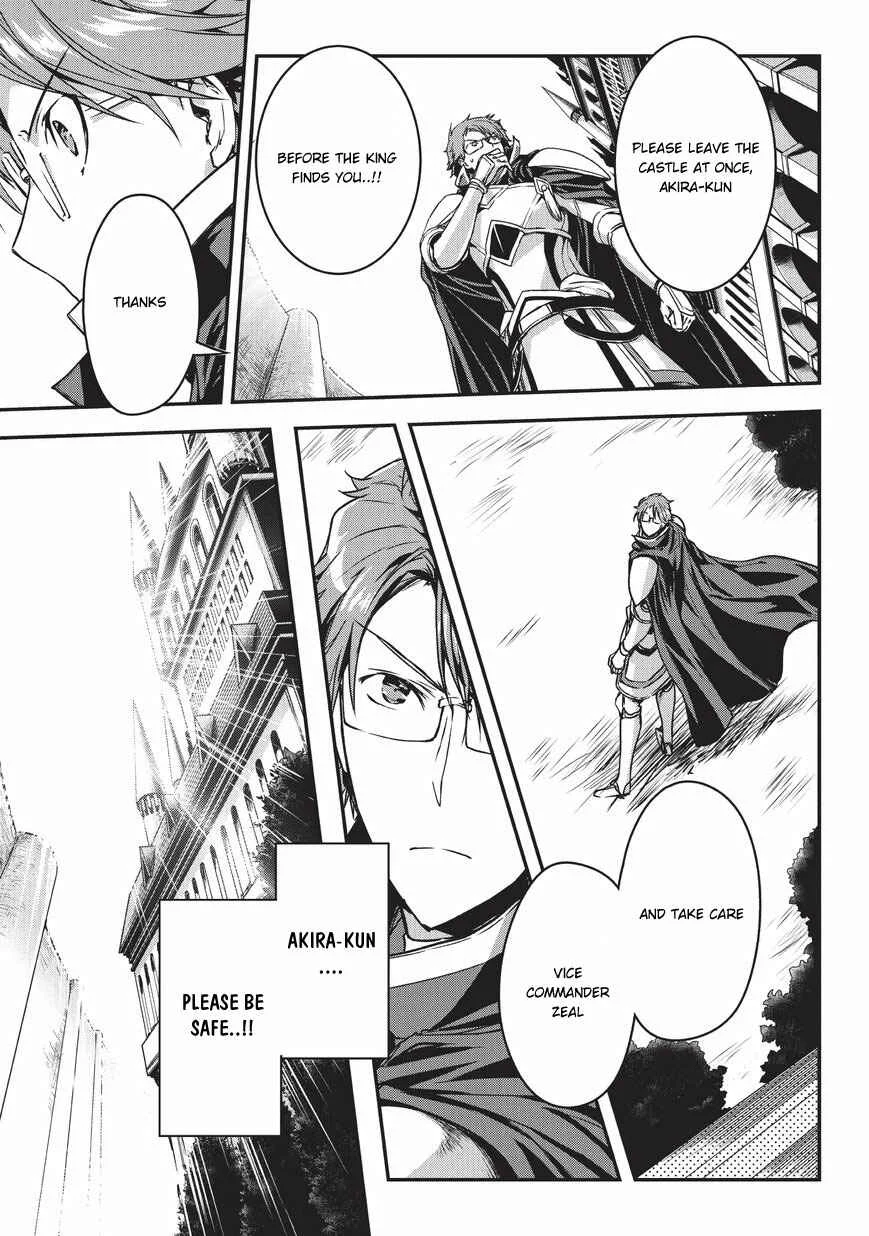 Assassin de Aru Ore no Sutetasu ga Yuusha Yori mo Akiraka ni Tsuyoi Nodaga Chapter 5.1: Trap (4) - Part 1 - Page 12