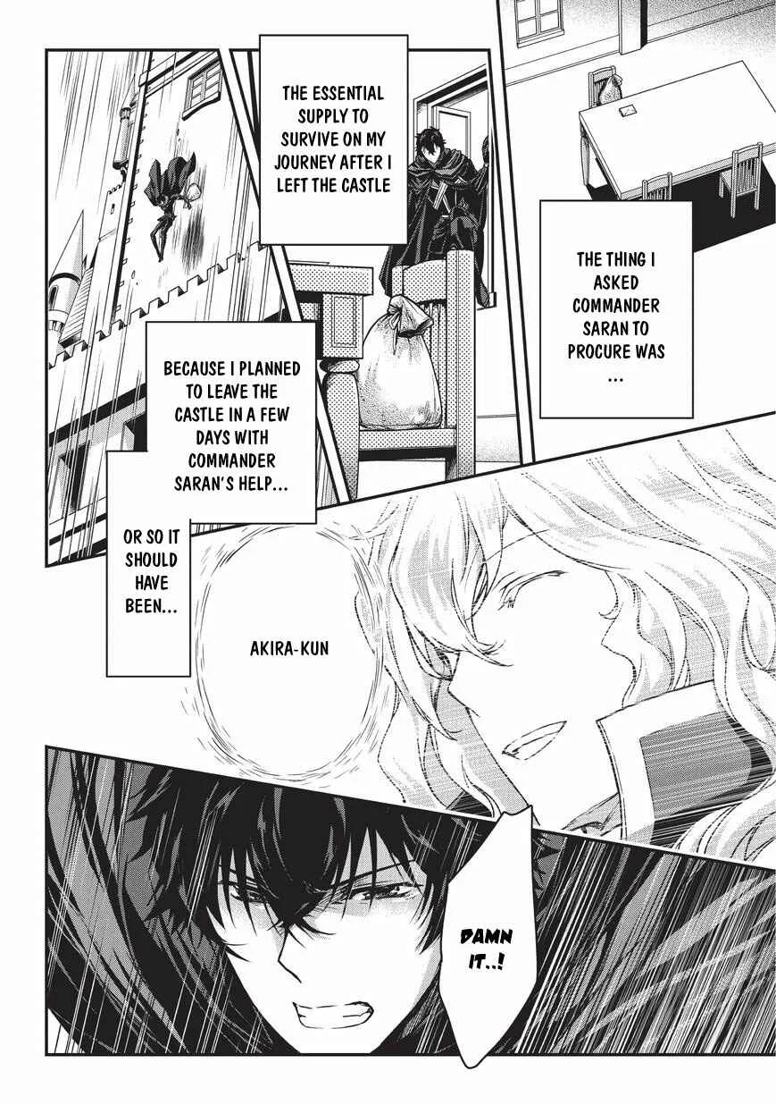 Assassin de Aru Ore no Sutetasu ga Yuusha Yori mo Akiraka ni Tsuyoi Nodaga Chapter 5.1: Trap (4) - Part 1 - Page 13
