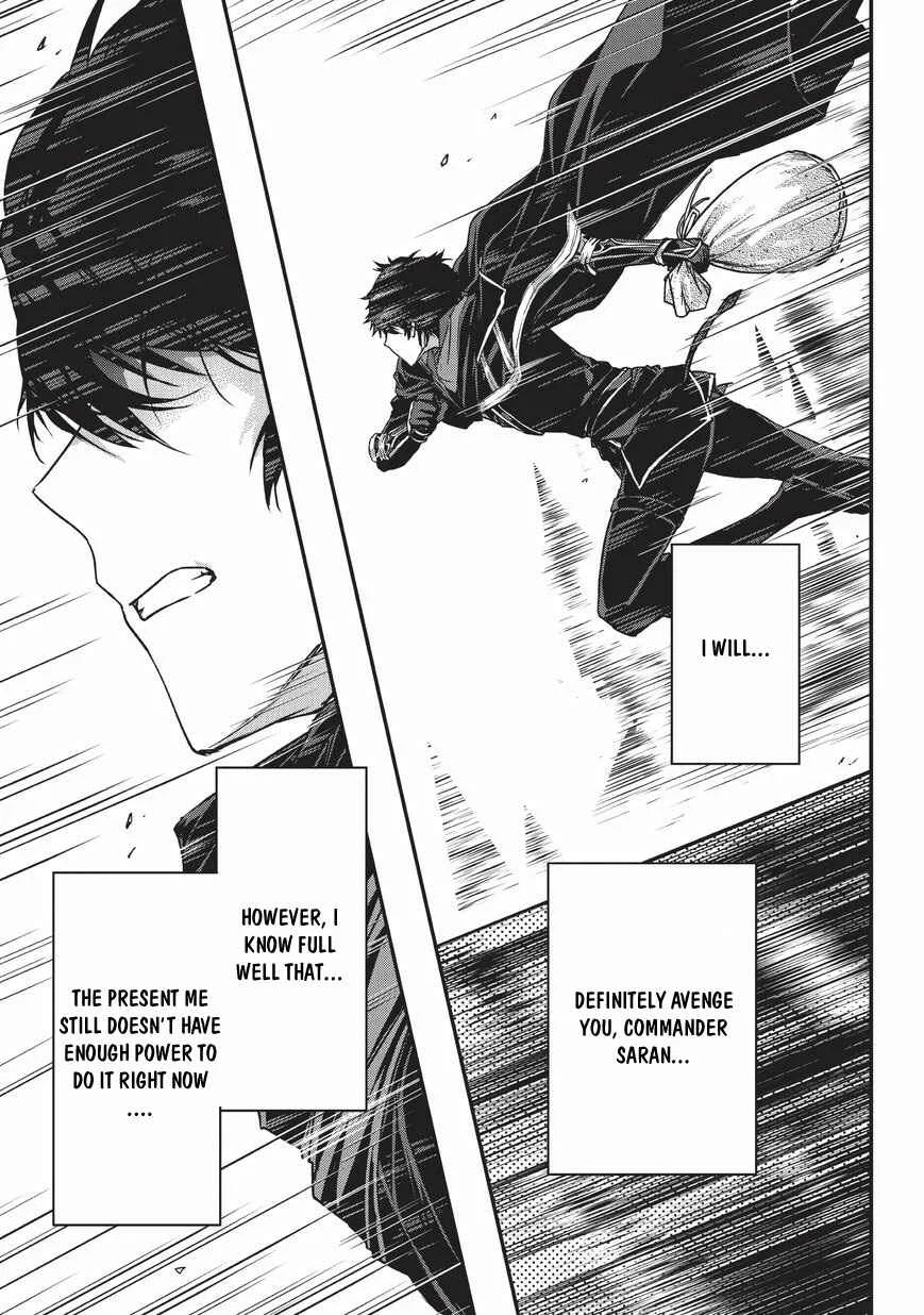 Assassin de Aru Ore no Sutetasu ga Yuusha Yori mo Akiraka ni Tsuyoi Nodaga Chapter 5.1: Trap (4) - Part 1 - Page 14
