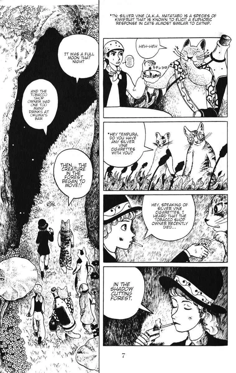 Atagoal Monogatari Chapter 1: The Silver Harp of the Shadow-Cutting Forest - Page 1