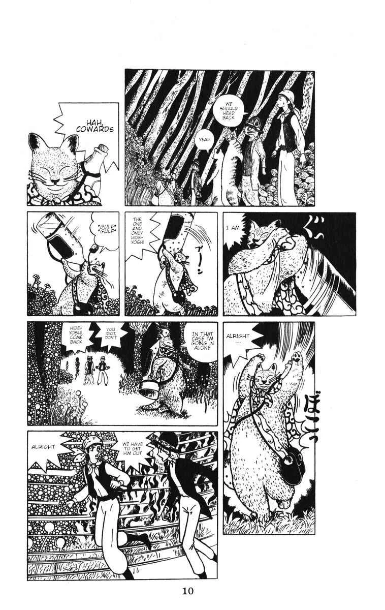 Atagoal Monogatari Chapter 1: The Silver Harp of the Shadow-Cutting Forest - Page 3