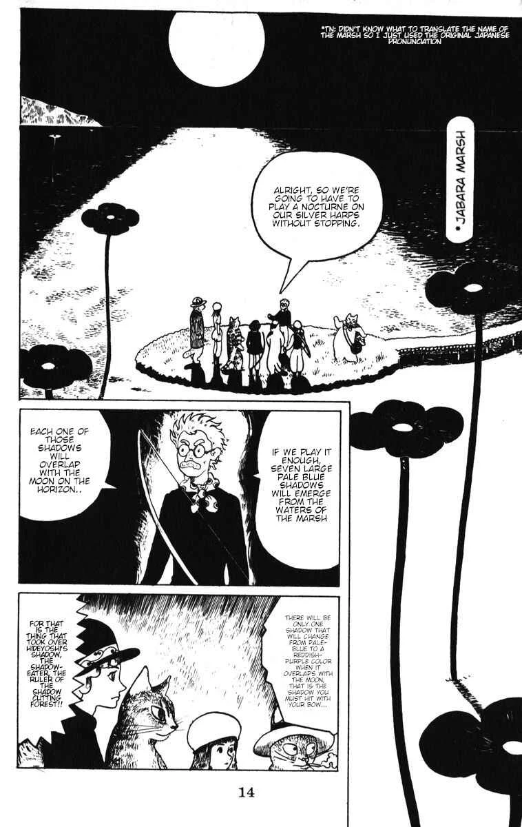 Atagoal Monogatari Chapter 1: The Silver Harp of the Shadow-Cutting Forest - Page 7
