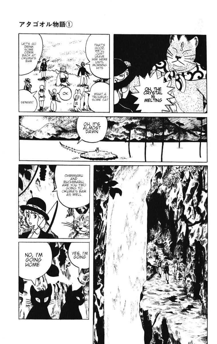 Atagoal Monogatari Chapter 1: The Silver Harp of the Shadow-Cutting Forest - Page 10