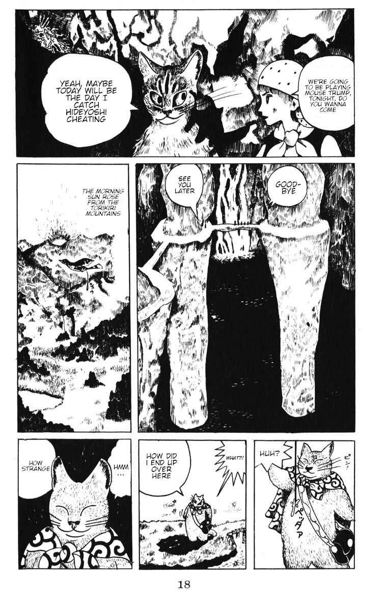 Atagoal Monogatari Chapter 1: The Silver Harp of the Shadow-Cutting Forest - Page 11