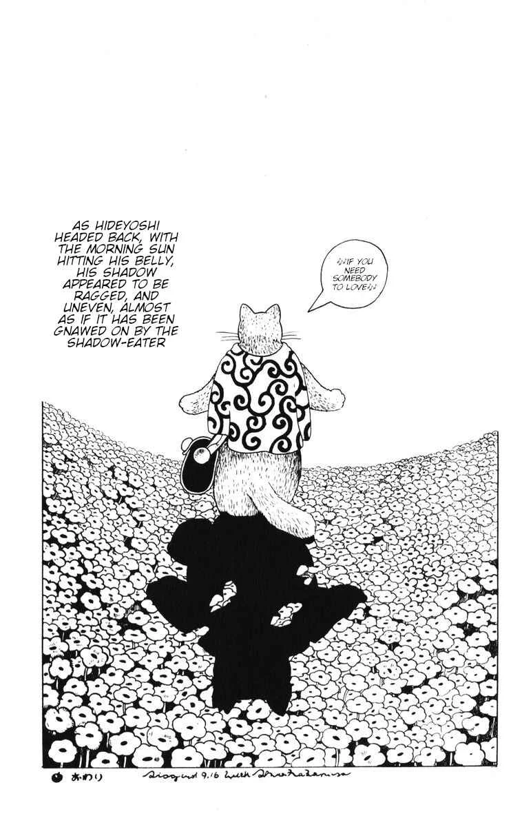 Atagoal Monogatari Chapter 1: The Silver Harp of the Shadow-Cutting Forest - Page 12