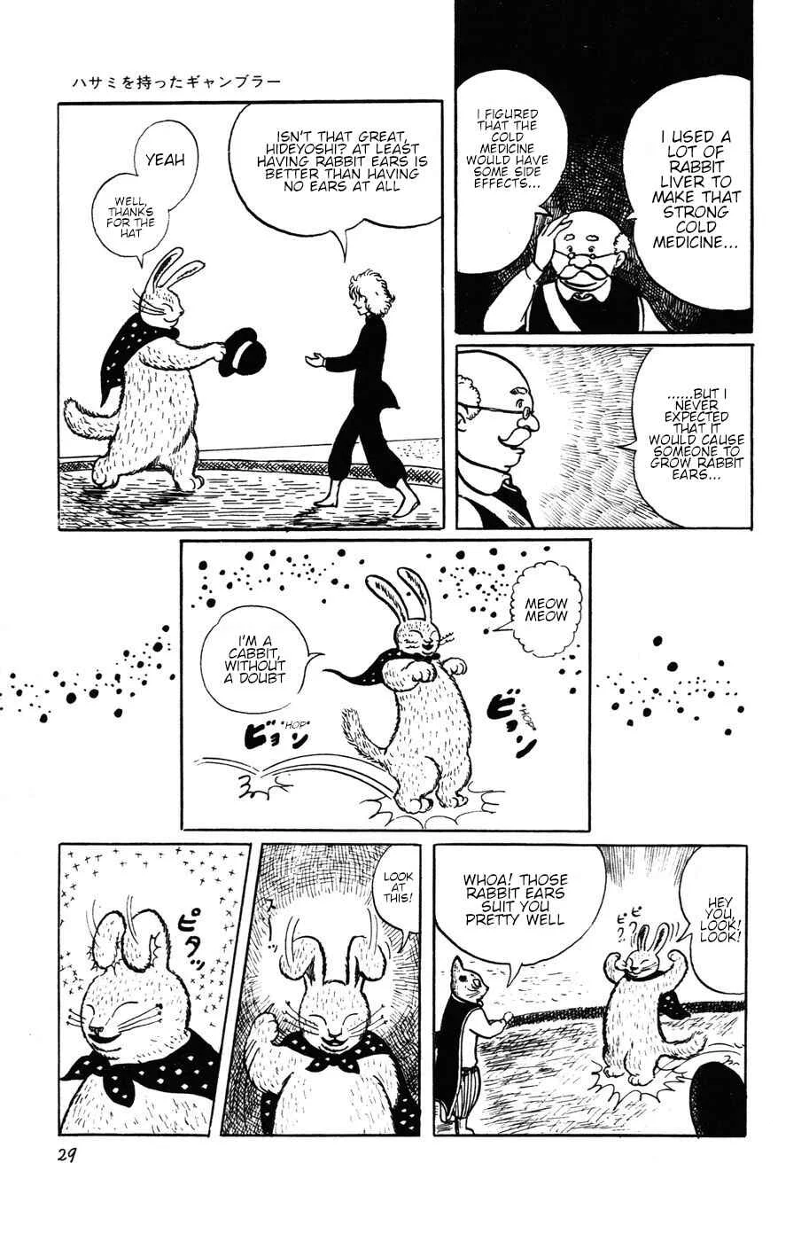 Atagoal Monogatari Chapter 10: The Gambler With Scissors - Page 23