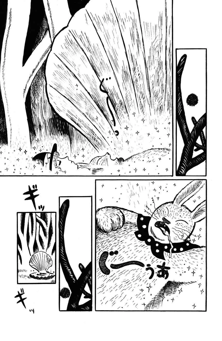 Atagoal Monogatari Chapter 11: Taking a Nap in a Kirara Shell - Page 7